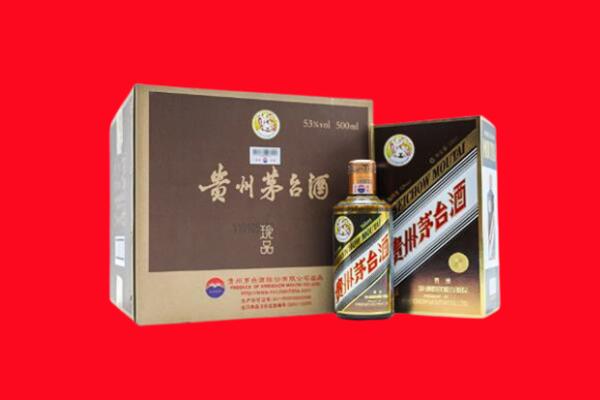 淳化县回收珍品茅台酒